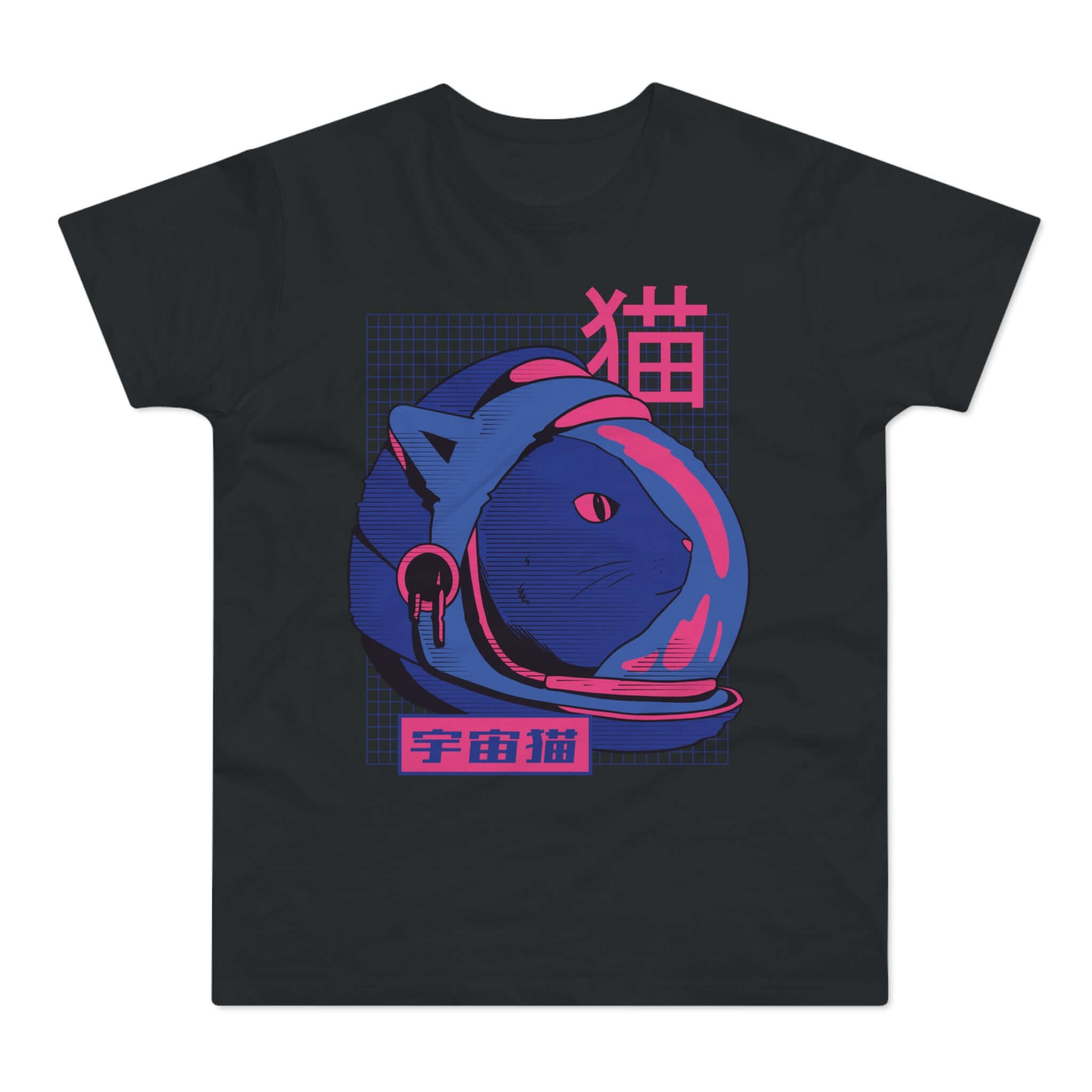 T-shirt med titlen: Kitty Bluepaw Traveling Through The Space | T-Shirt Med Tryk.